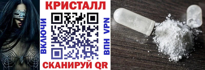 ОМГ ОМГ зеркало  Партизанск  Амфетамин Premium 