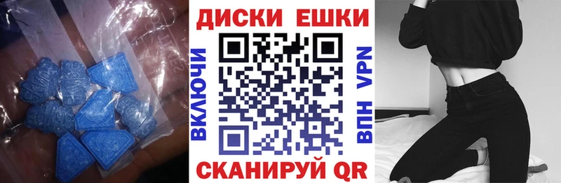 ЭКСТАЗИ DUBAI  купить наркотик  ОМГ ОМГ ONION  Партизанск 