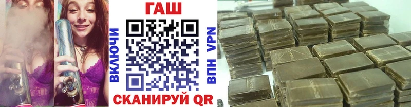 продажа наркотиков  Партизанск  Гашиш гарик 