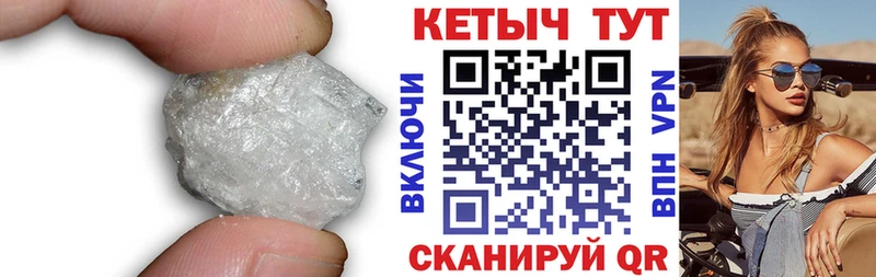 КЕТАМИН ketamine  где продают наркотики  ссылка на мегу зеркало  Партизанск 