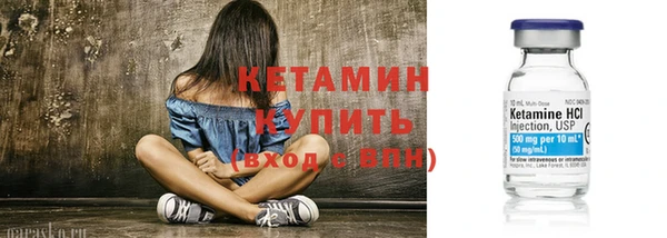 ГАЛЛЮЦИНОГЕННЫЕ ГРИБЫ Богородицк