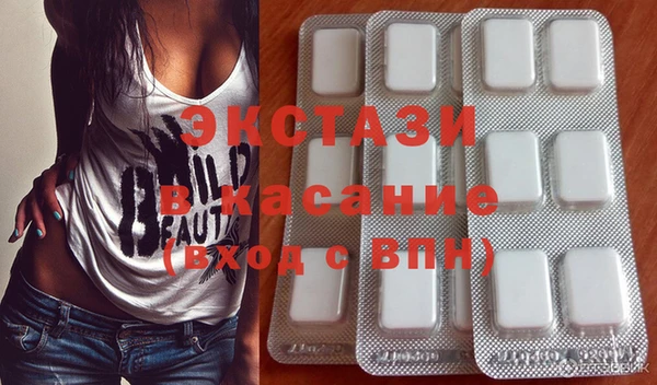 ГАЛЛЮЦИНОГЕННЫЕ ГРИБЫ Богородицк