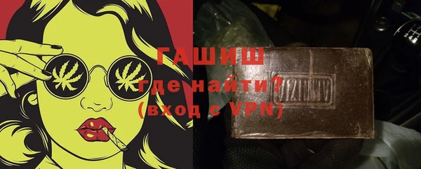 мефедрон мука Богородск