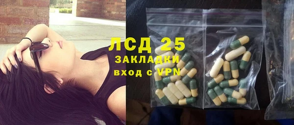 мефедрон мука Богородск