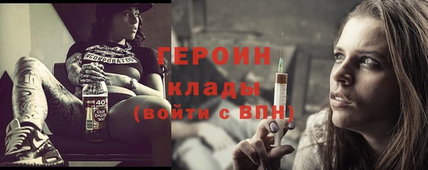 ГАЛЛЮЦИНОГЕННЫЕ ГРИБЫ Богородицк