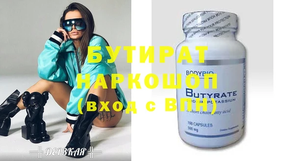 гидропоника Богданович