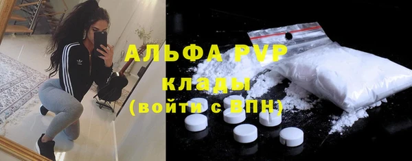мефедрон мука Богородск
