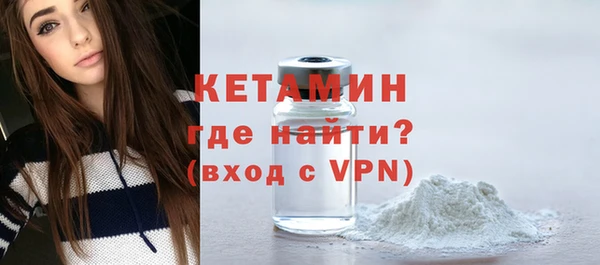 ГАЛЛЮЦИНОГЕННЫЕ ГРИБЫ Богородицк