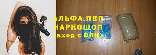 ГАЛЛЮЦИНОГЕННЫЕ ГРИБЫ Богородицк