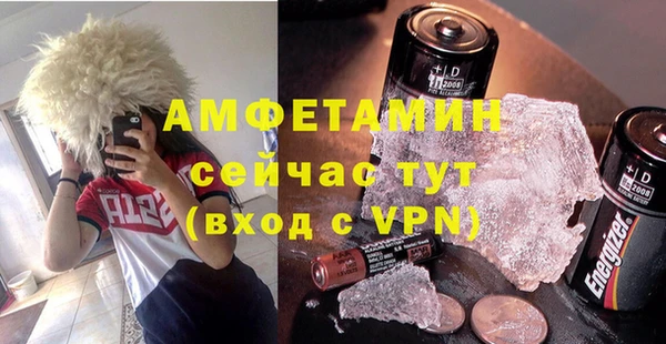ГАЛЛЮЦИНОГЕННЫЕ ГРИБЫ Богородицк