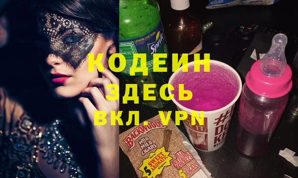 ГАЛЛЮЦИНОГЕННЫЕ ГРИБЫ Богородицк