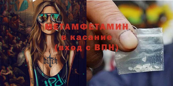 ГАЛЛЮЦИНОГЕННЫЕ ГРИБЫ Богородицк