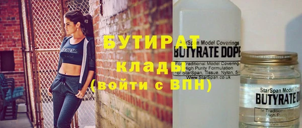 ГАЛЛЮЦИНОГЕННЫЕ ГРИБЫ Богородицк