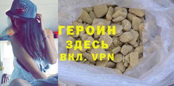 ГАЛЛЮЦИНОГЕННЫЕ ГРИБЫ Богородицк