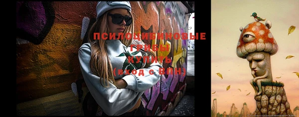 мефедрон мука Богородск
