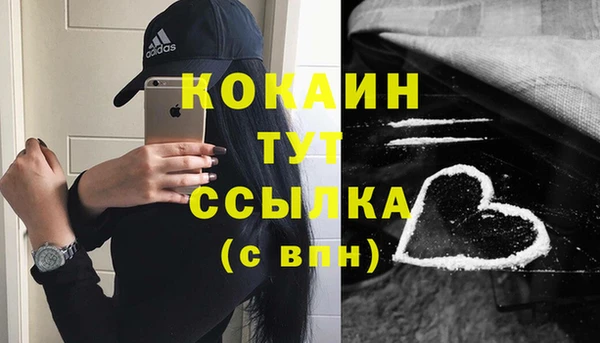 мефедрон мука Богородск