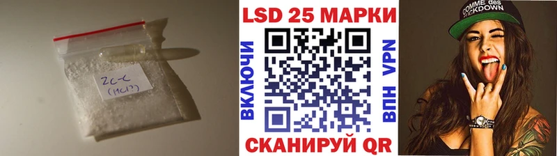 купить   Партизанск  LSD-25 экстази ecstasy 
