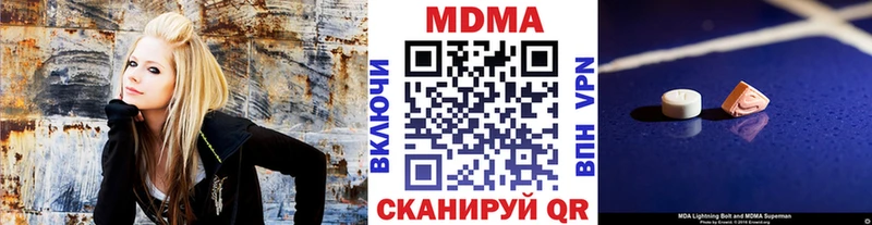 MDMA VHQ ОМГ ОМГ маркетплейс Партизанск