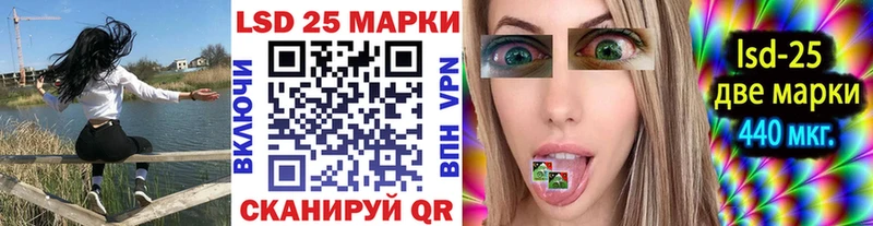 где купить   Партизанск  omg онион  Марки 25I-NBOMe 1500мкг 