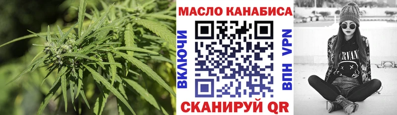 mega вход Партизанск ТГК вейп