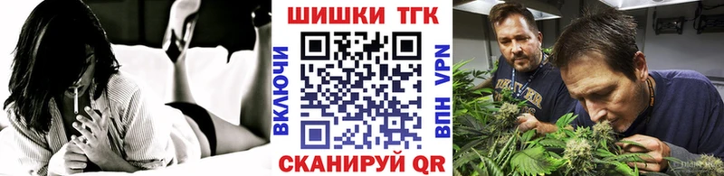 Конопля Bruce Banner Партизанск